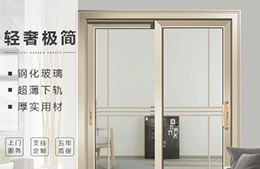 门
