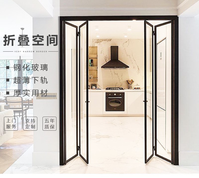 折叠门1