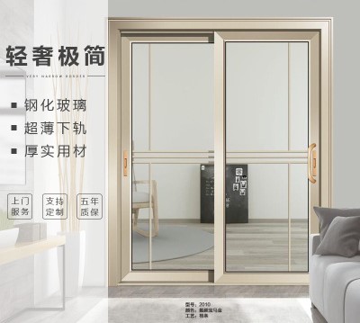 厨房餐厅客厅阳台隔断移门1